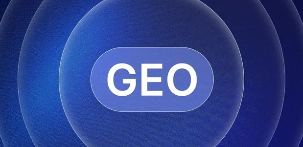 北湖区生成式引擎优化赛道升温，盘点 GEO 行业发展态势