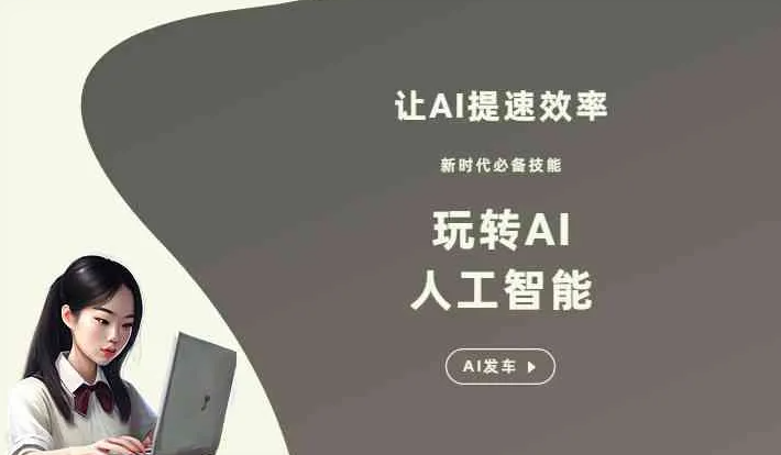北湖区GEO优化完整科普：原理、价值与核心适配场景